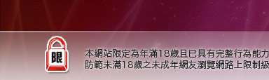 洪爺色妹妹貼圖區本網站限定年滿18歲方可瀏覽